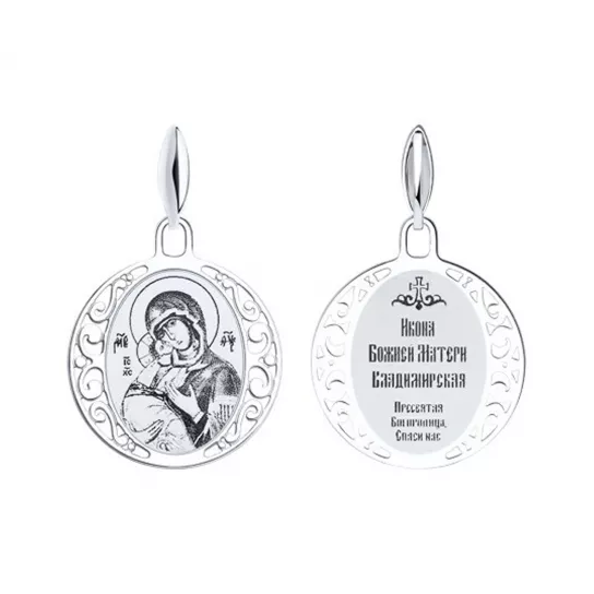 Икона из серебра