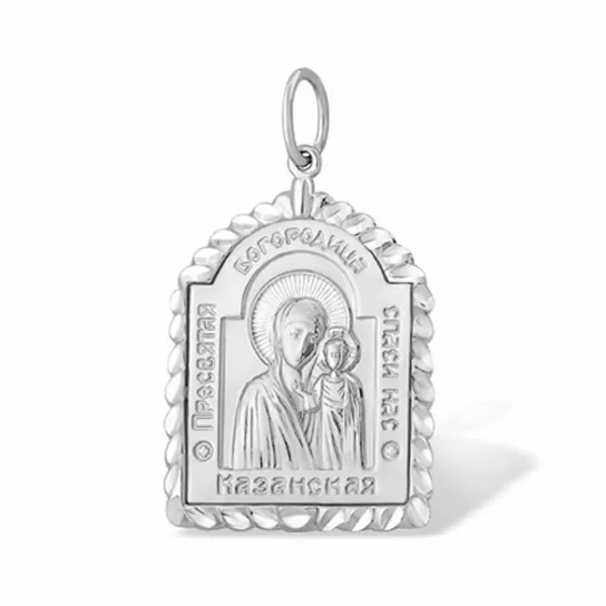 Подвеска из серебра