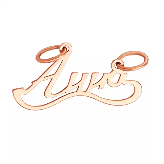 Подвеска из золота