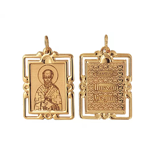 Подвеска из золота